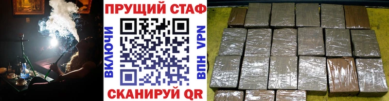 Виды наркоты Одинцово Канабис A-PVP ГАШ Кокаин