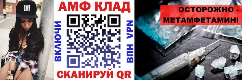 Амфетамин Розовый  где продают наркотики  Одинцово 