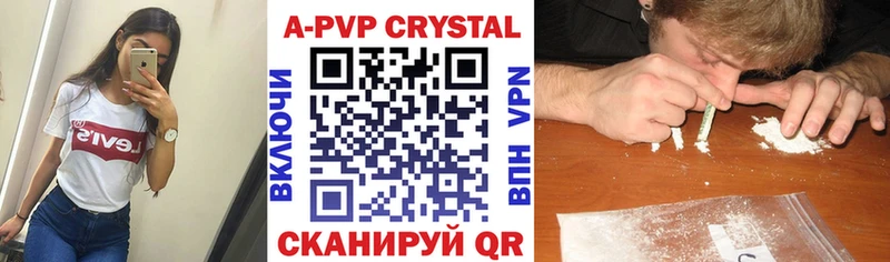 Alfa_PVP Соль  Одинцово 