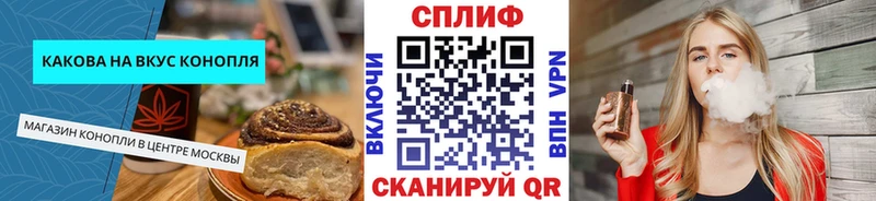 мега сайт  Одинцово  Еда ТГК марихуана  наркошоп 