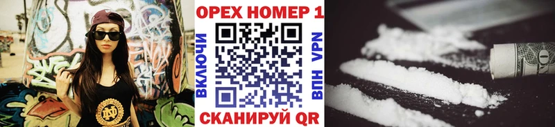 КОКАИН 97%  Одинцово 