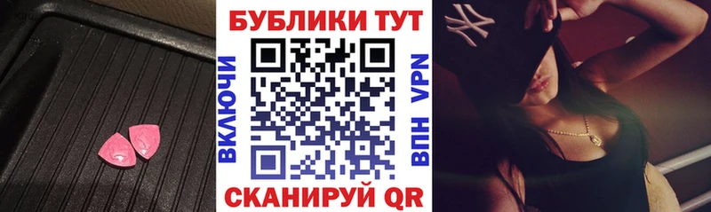 Ecstasy Punisher  Одинцово 