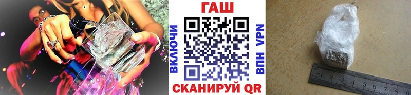 даркнет сайт  Одинцово  ГАШ 40% ТГК 
