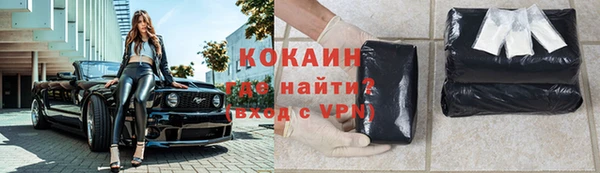 сатива Нефтекумск