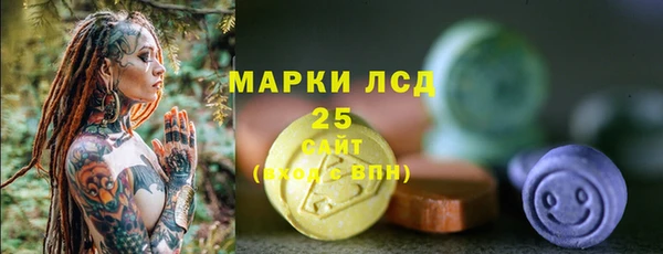 метамфетамин Надым