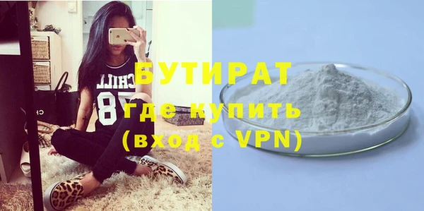 соль курить ск Наволоки