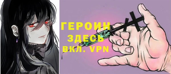 соль курить ск Наволоки