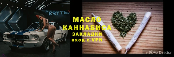 соль курить ск Наволоки