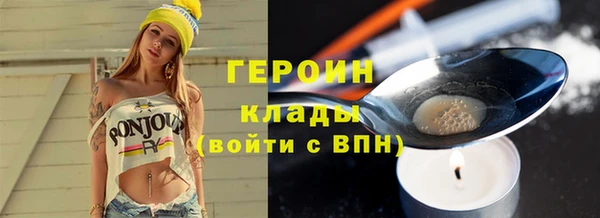 трава Нея