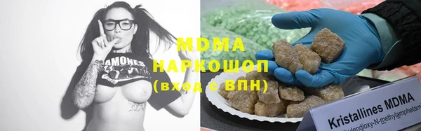 метамфетамин Надым