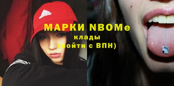 соль курить ск Наволоки