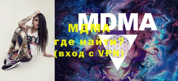 соль курить ск Наволоки