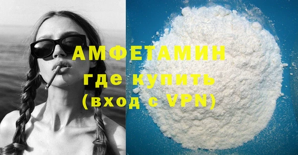 сатива Нефтекумск