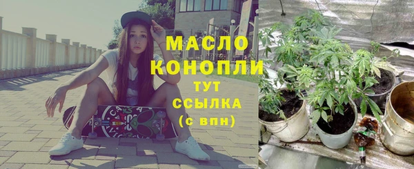 метамфетамин Надым