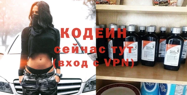 марки nbome Белая Холуница