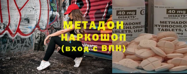 сатива Нефтекумск