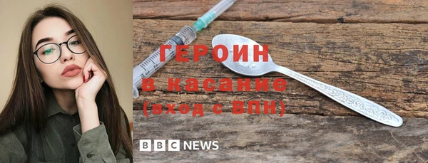 трава Нея