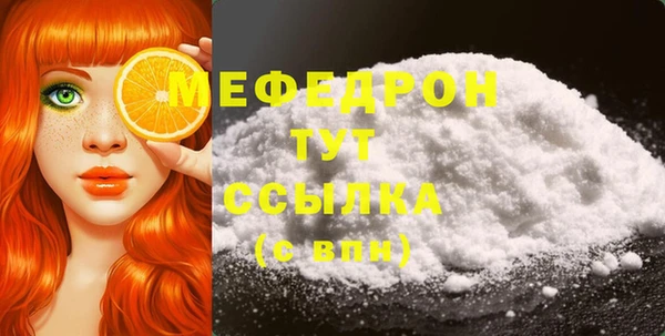 метамфетамин Надым