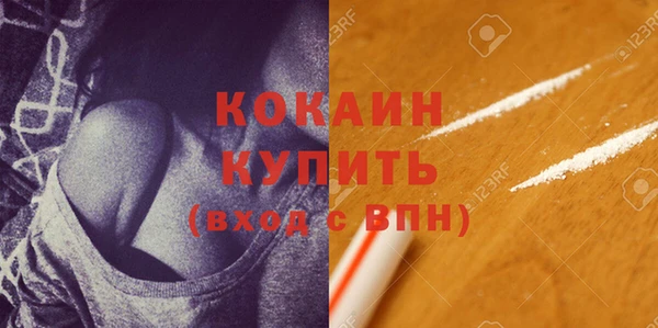 соль курить ск Наволоки