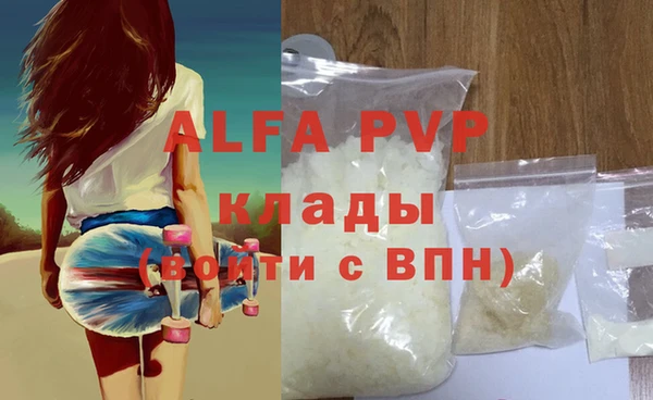 трава Нея