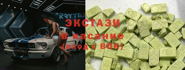 молекула духа Навашино
