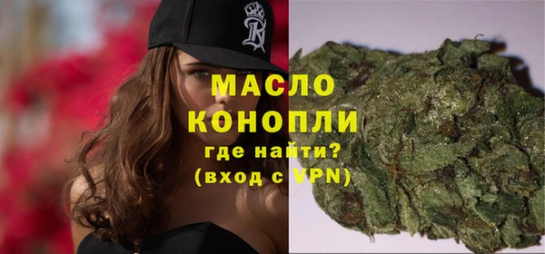 каннабис Нефтегорск
