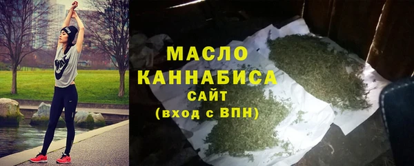метамфетамин Надым