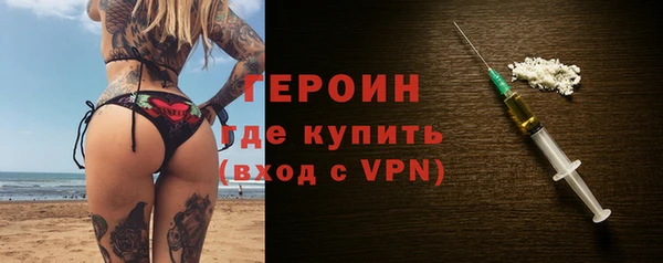 сатива Нефтекумск