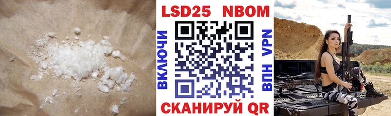 LSD-25 экстази ecstasy  цены наркотик  Одинцово 