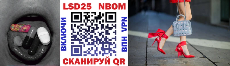 Лсд 25 экстази кислота Одинцово