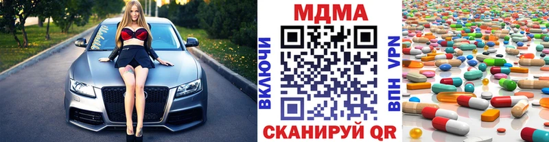 MDMA VHQ  Одинцово 