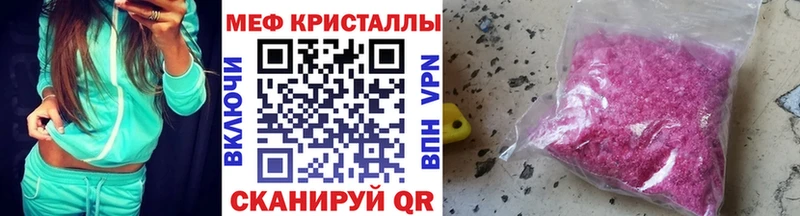 даркнет клад Одинцово МЕФ mephedrone