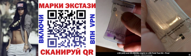 Марки NBOMe 1,5мг  Одинцово 